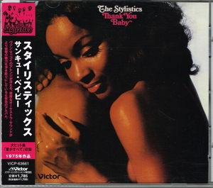 The Stylistics - Thank You Baby Ltd. Editie  CD